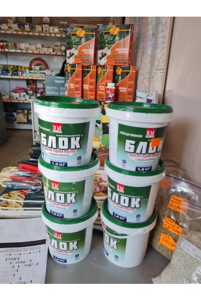 Садовая побелка с медью БЛОК 1.4 кг – купить побелку для деревьев.